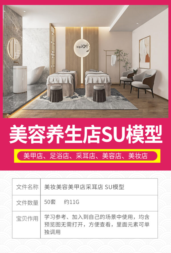 S996 - Spa và cửa hàng làm đẹp - Image 2
