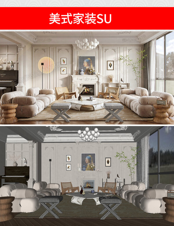 S936 - Tổng hợp nội thất phong cách Mỹ - Image 3